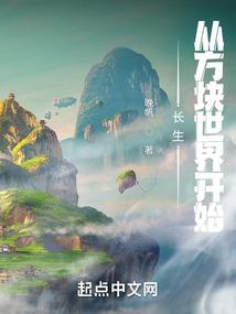 千芳之重生
