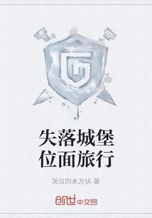 惊鸿图