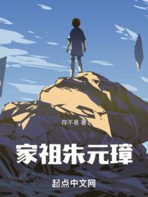 356小组之神迹