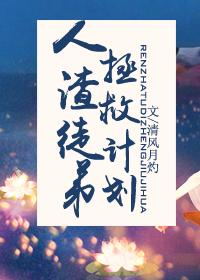 无限可能之进化