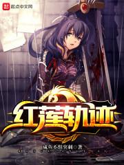 权少追妻之三次而婚
