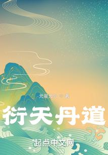 神话与科学