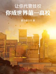 全人工智能——剧场版前传