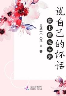 请不要停止追逐梦想