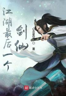 浪子生活录