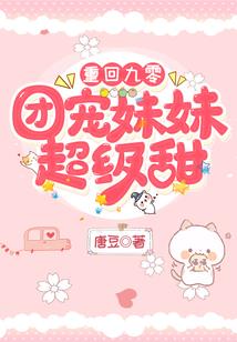 快穿：当白月光捡起渣女剧本