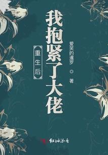 重生之千年法师