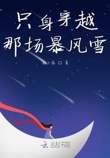 至尊狂神之魔神要翻天