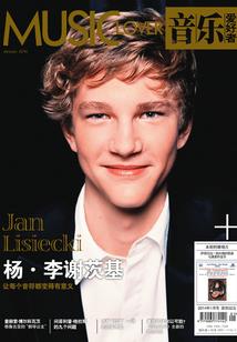 安琪儿奥特曼