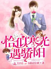 觅青天