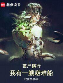 求道无涯