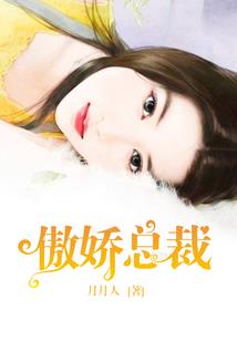 龙魂曲