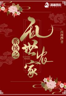 邪色无双