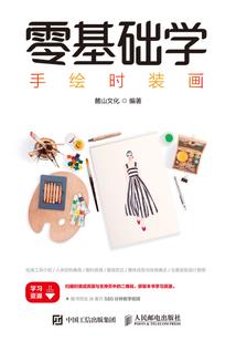 恶魔在上公主在下