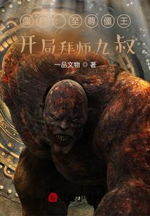 女神请留步