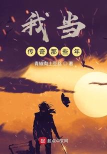 龙血玄魔