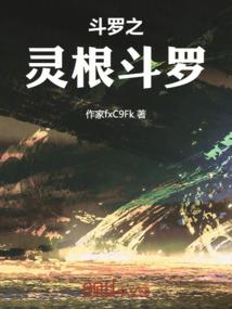 战姬归虞