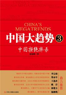 乐者之心