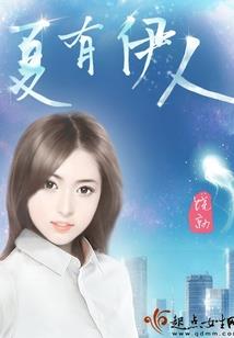 米瑞斯之光暗传奇