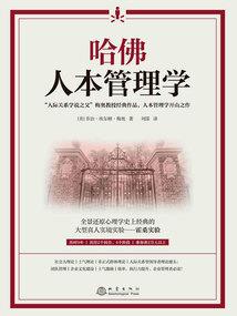 为爱锁心