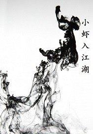 极品妖王在都市