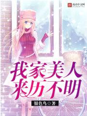 强上傲娇泽影