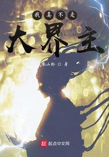 诛世神河