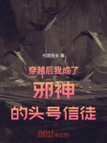 重生之我的小青梅
