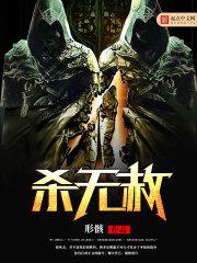 白玉瑟：狐扰君心