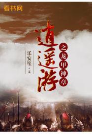 爱情有没有