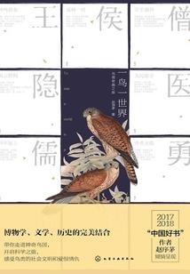 级部老大李霸天