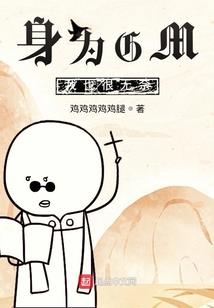 背井离星