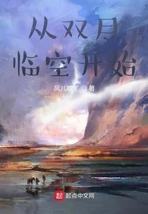 窥变