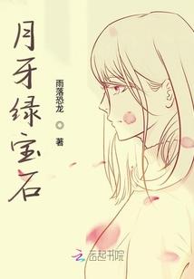 泣殇鬼曲