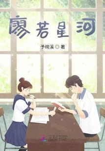浩然人生