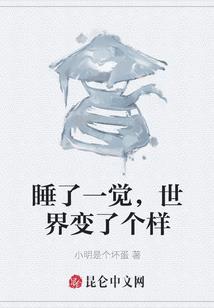 嗜煞小丑