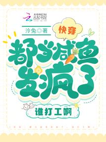 等待曙光的世界