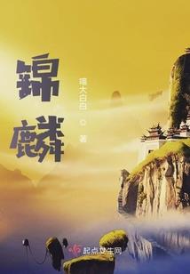 红颜无罪,只是太美