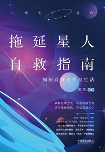 计算人生