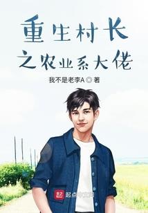 怪物——蒙斯塔