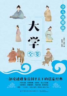 天使下一站转身