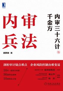最强免疫体