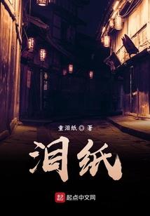 无法抽离的梦