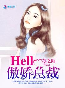 零号魔导书
