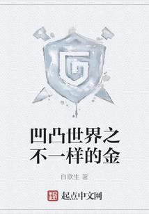 帝国权宦
