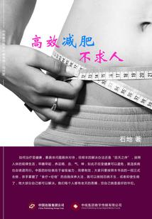 穿梭空间之爱