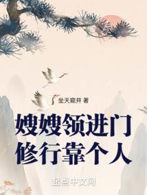 坑爹的修仙之路