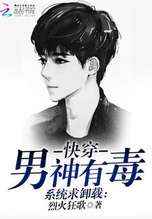无限时空游记