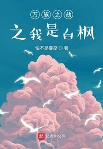 爱的胃溃疡