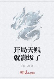 无限至强者